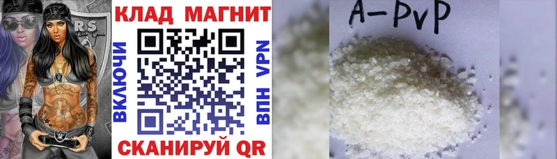 Как найти закладки Серов Alpha-PVP АМФЕТАМИН Кокаин ГАШИШ Метамфетамин Меф мяу мяу Каннабис