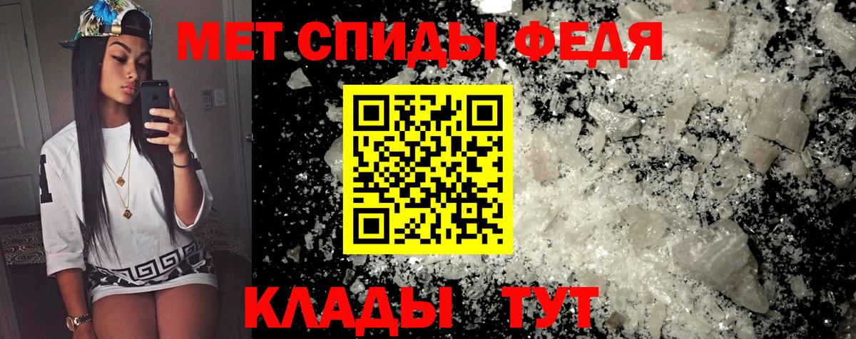 АМФЕТАМИН VHQ Серов