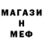 МЕТАДОН мёд SpaiZen