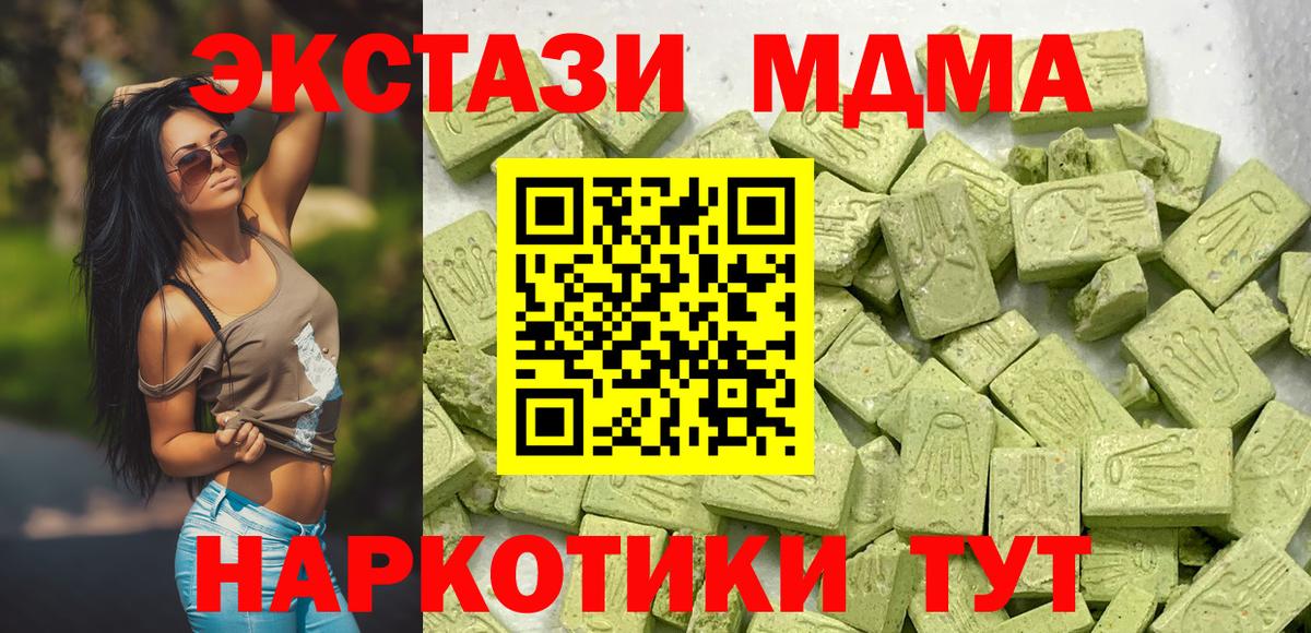 Экстази ешки Серов