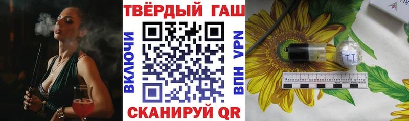 даркнет сайт  Серов  Гашиш хэш 