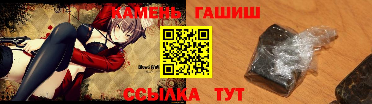 ГАШ индика сатива  Вход с VPN  ГАШИШ Ice-O-Lator  Серов 