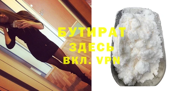 эйфоретик Нягань