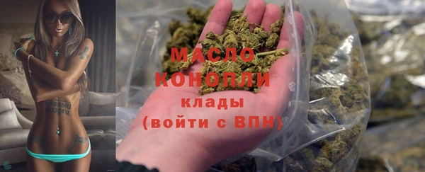 MDMA Premium VHQ Осинники