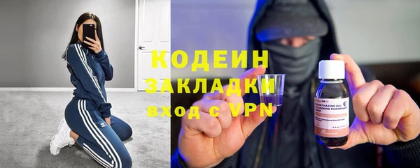 MDMA Premium VHQ Осинники