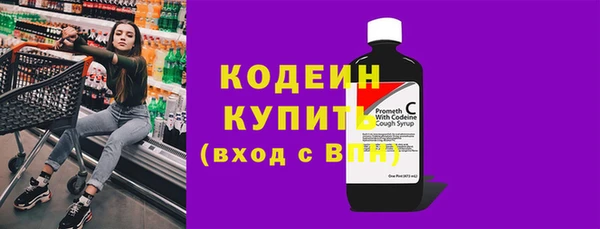 мяу мяу мука Нязепетровск