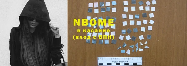 меф Осташков