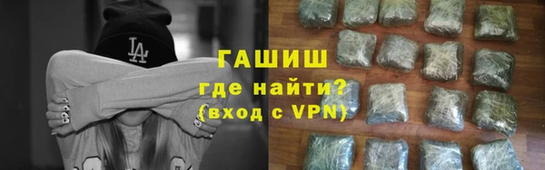 мефедрон VHQ Вязники