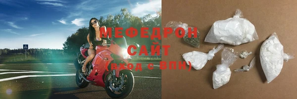 мефедрон VHQ Вязники