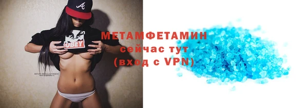 меф Осташков