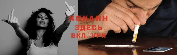 MDMA Premium VHQ Осинники
