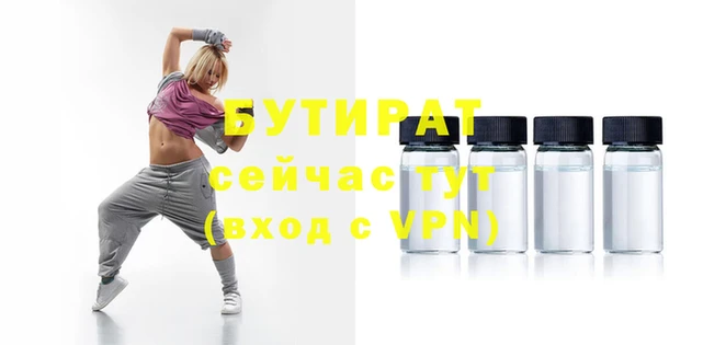 мяу мяу мука Нязепетровск