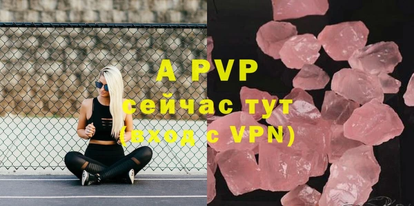 мефедрон VHQ Вязники