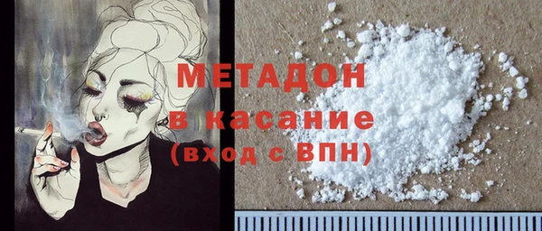 MDMA Premium VHQ Осинники