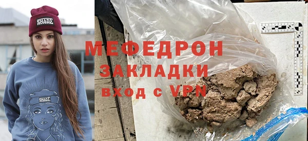 эйфоретик Нягань