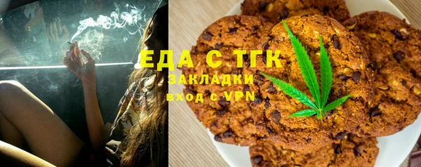 меф Осташков