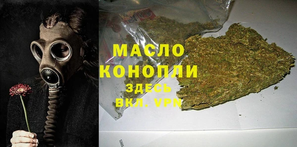 мяу мяу мука Нязепетровск