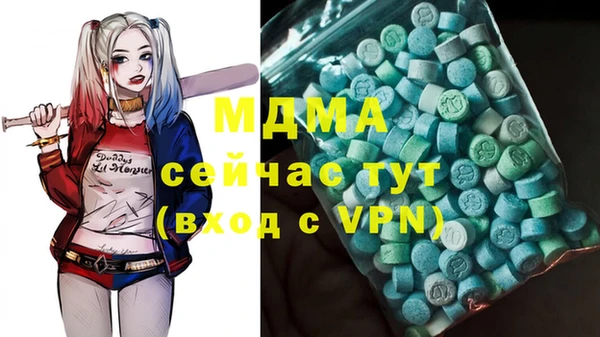 мяу мяу мука Нязепетровск