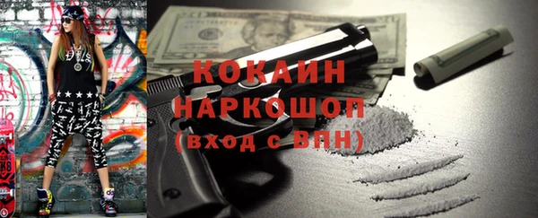 эйфоретик Нягань