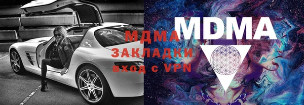 эйфоретик Нягань