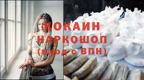 MDMA Premium VHQ Осинники
