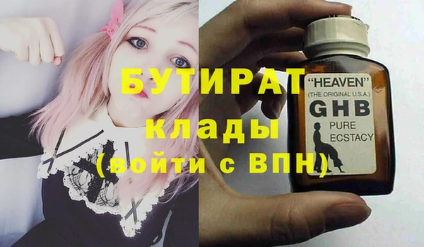 эйфоретик Нягань