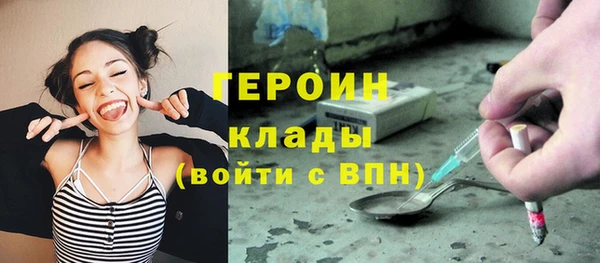 меф Осташков