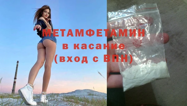 MDMA Premium VHQ Осинники