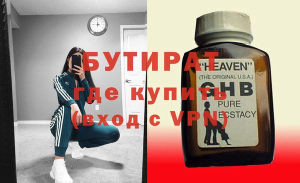 эйфоретик Нягань