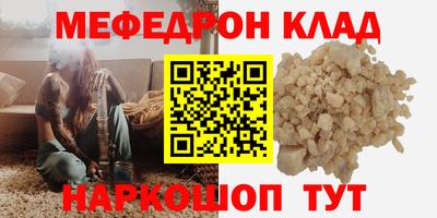 герыч Краснознаменск