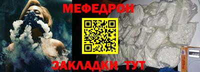 герыч Краснознаменск