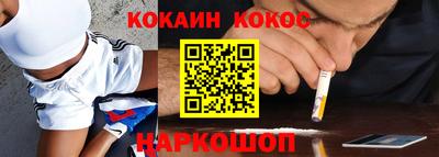 кристаллы Краснодар