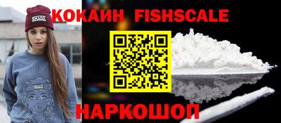 соль курить ск Краснокаменск
