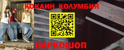 соль курить ск Краснокаменск