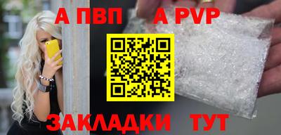 соль курить ск Краснокаменск