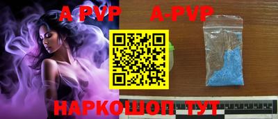 кристаллы Краснодар