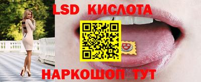 соль курить ск Краснокаменск
