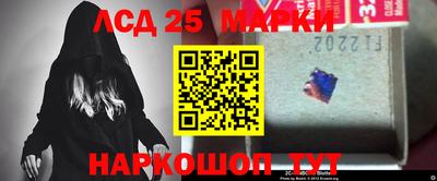 кристаллы Краснодар