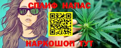 кристаллы Краснодар