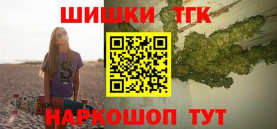 кристаллы Краснодар