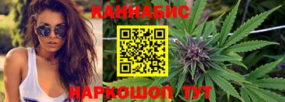 кристаллы Краснодар