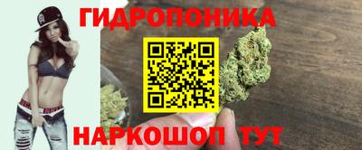 кристаллы Краснодар