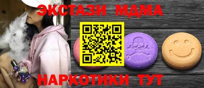 соль курить ск Краснокаменск