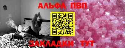 кристаллы Краснодар