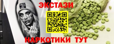 кристаллы Краснодар