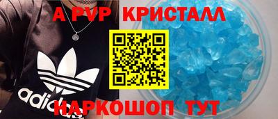соль курить ск Краснокаменск