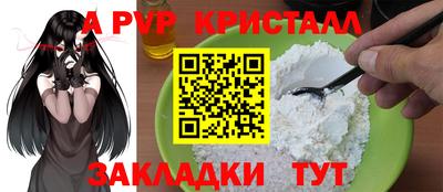 соль курить ск Краснокаменск