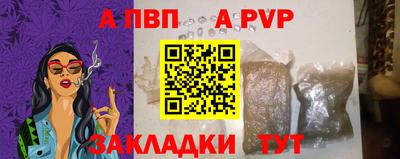 герыч Краснознаменск