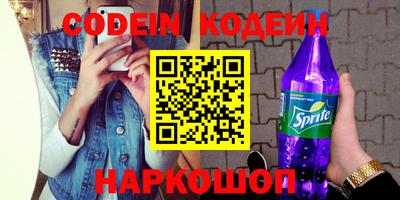 кристаллы Краснодар