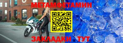 кристаллы Краснодар